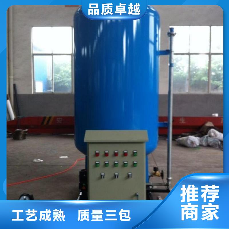 【定压补水装置】,旁流水处理器适用范围广本地货源