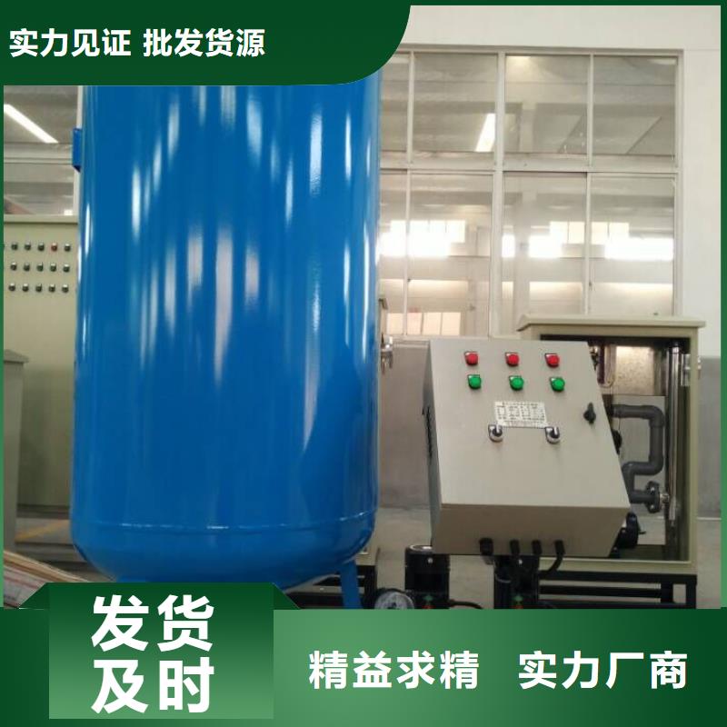 定压补水装置品质保证实力见证一站式厂家