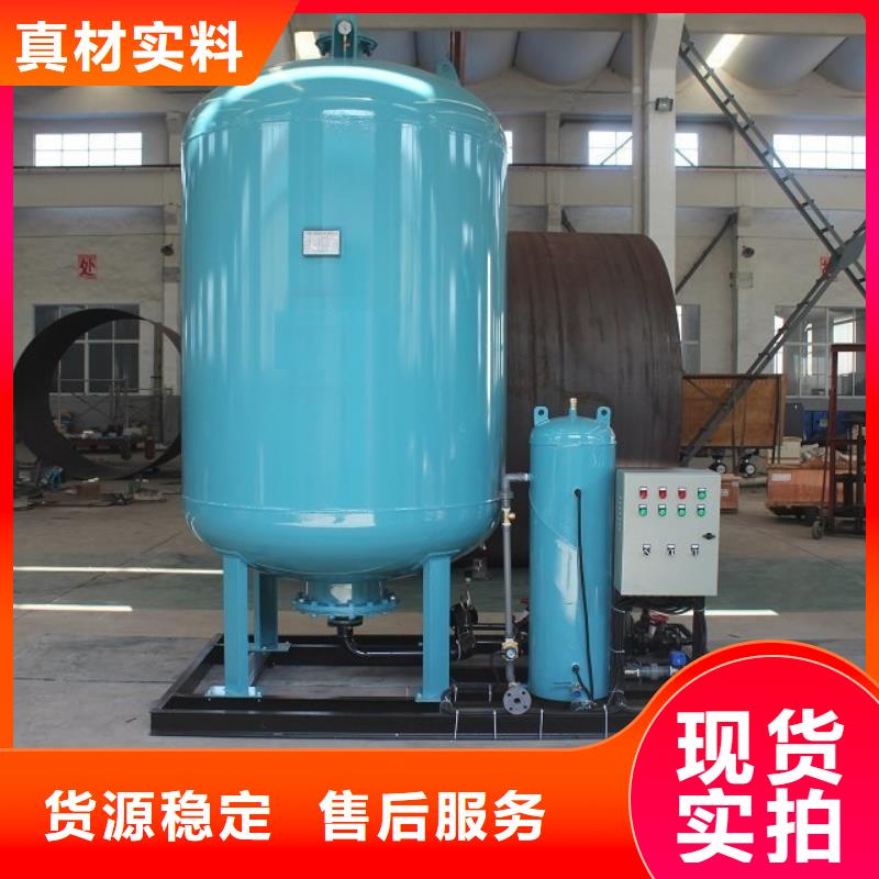 定压补水装置,【全程综合水处理器】用途广泛设备齐全支持定制