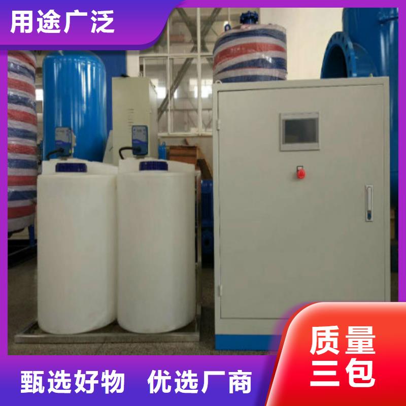 【定压补水装置-旁流水处理器常年供应】价格合理