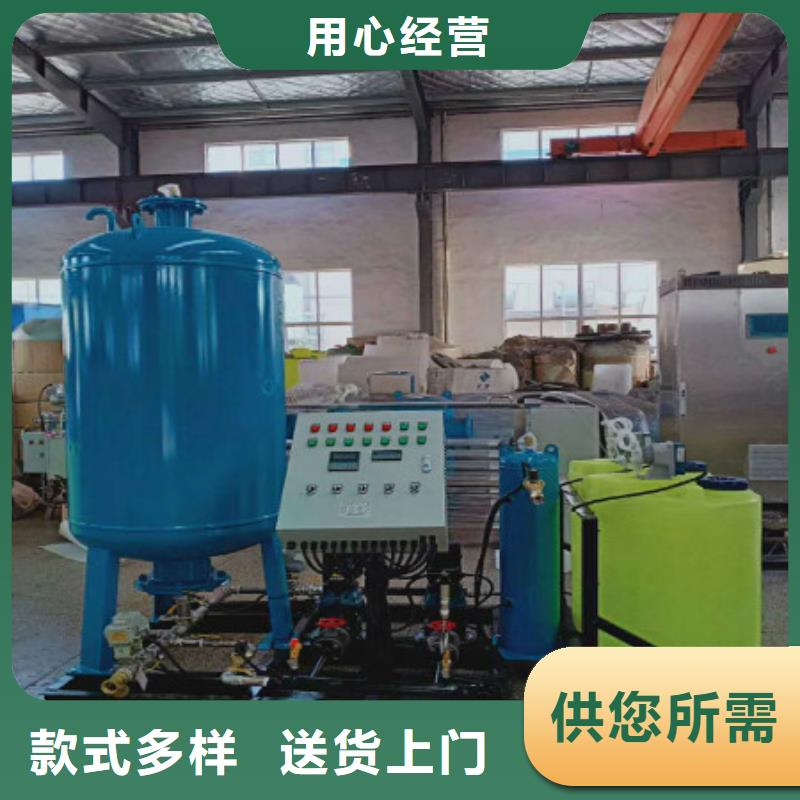 【定压补水装置】旁流水处理器优质货源同城生产商