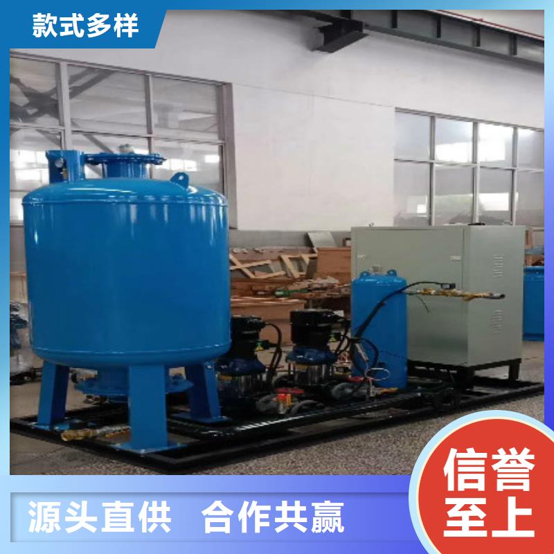 定压补水装置自清洗过滤器厂家拥有先进的设备同城服务商