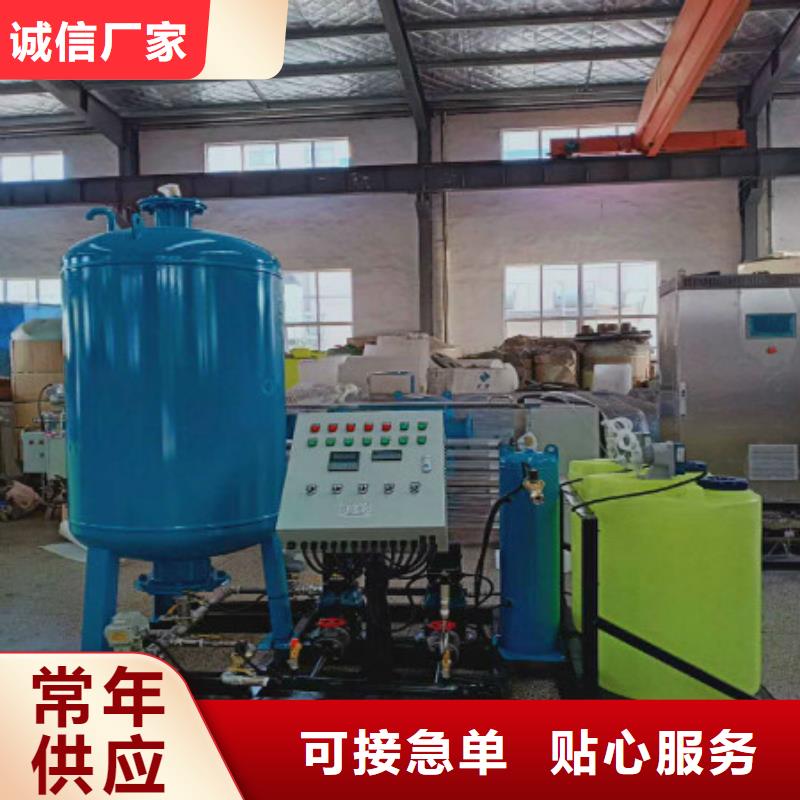 定压补水装置旁流水处理器适用范围广免费询价