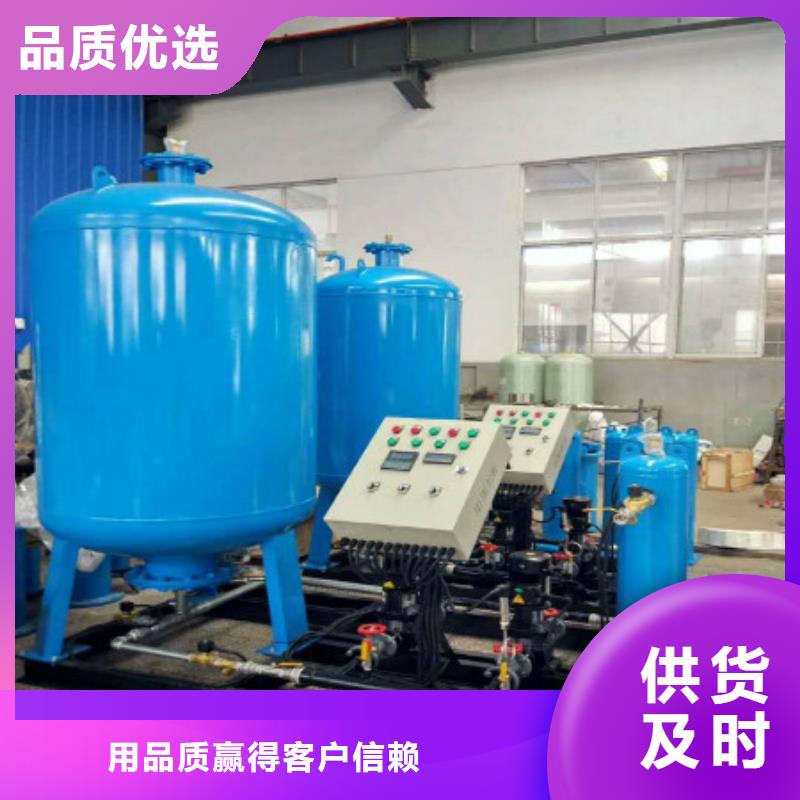 【定压补水装置】螺旋微泡除污器分类和特点质检严格放心品质