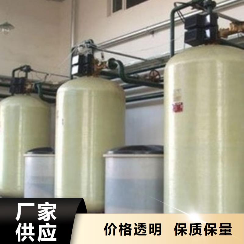 软化水装置,定压补水装置厂家直销售后完善本地生产厂家