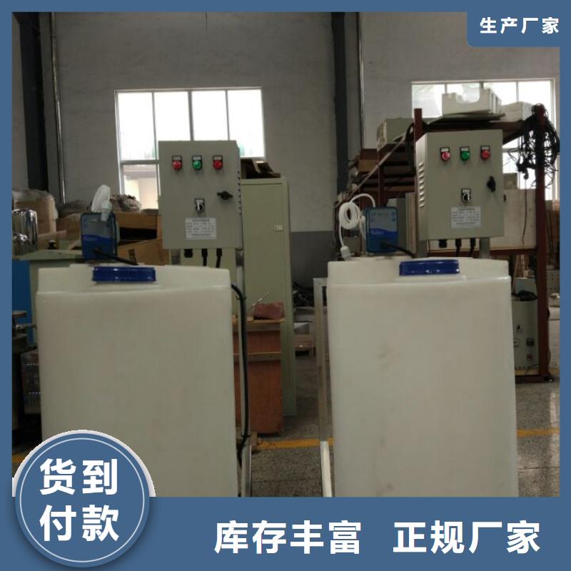 软化水装置全程综合水处理器匠心打造敢与同行比服务