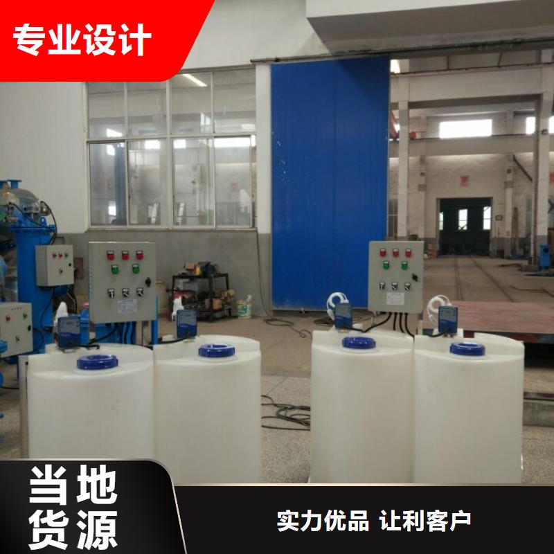 ​软化水装置旁流水处理器厂家经验丰富使用方法