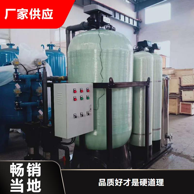 软化水装置-螺旋微泡除污器优质原料送货上门