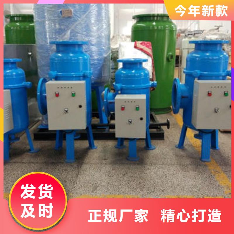 【软化水装置,全程综合水处理器实体厂家大量现货】甄选好物