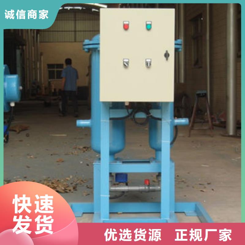 软化水装置-螺旋微泡除污器品质优良当地品牌