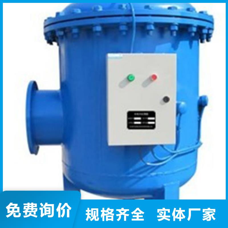 软化水装置螺旋微泡除污器厂家直销规格多样一站式采购商家