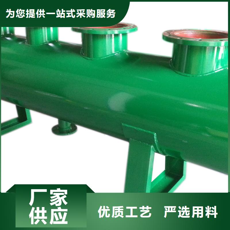 分集水器全程综合水处理器库存丰富实力才是硬道理
