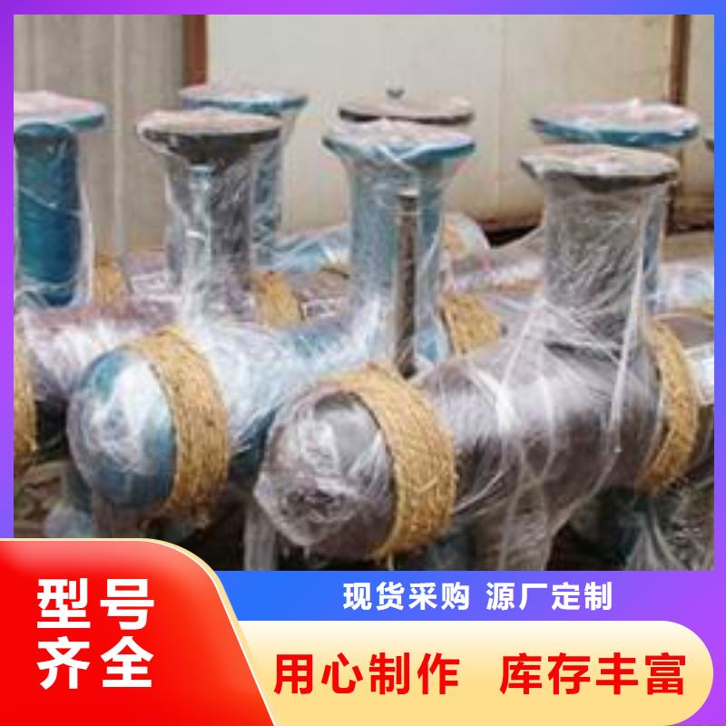 分集水器定压补水装置品种全质保一年