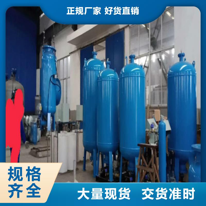 分集水器真空脱气机质检合格出厂匠心品质