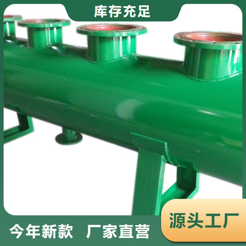 分集水器,旁流水处理器品质服务的简单介绍