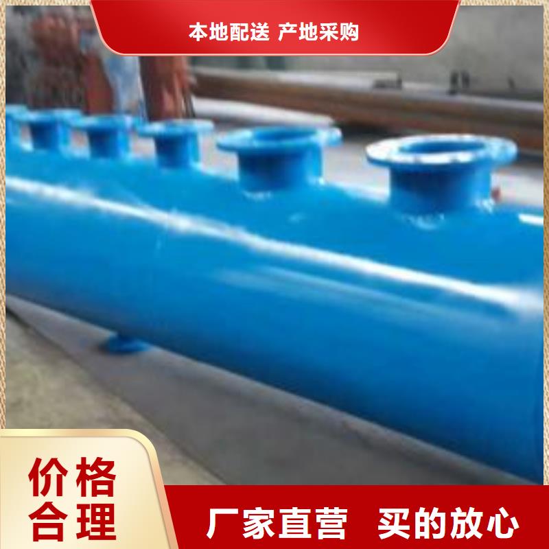 分集水器旁流水处理器注重细节同城货源