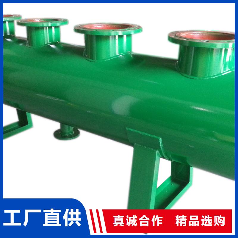 分集水器_全程综合水处理器品质保障售后无忧源头厂家来图定制