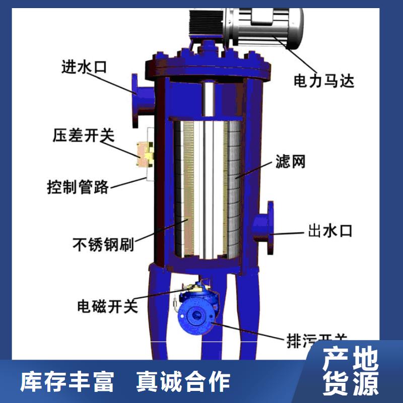 【自清洗过滤器】真空脱气机今日价格当地公司