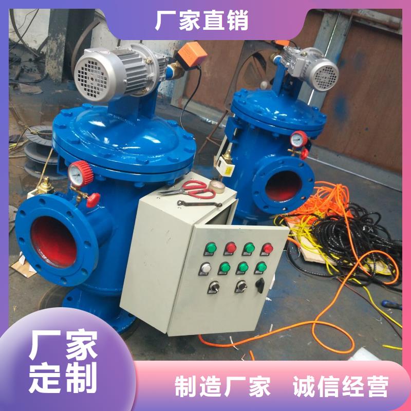 自清洗过滤器冷凝器胶球自动清洗装置现货齐全售后无忧生产安装