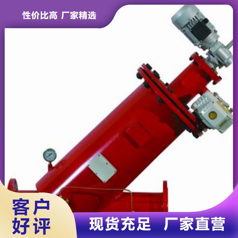 【自清洗过滤器】定压补水装置专注生产N年同城货源