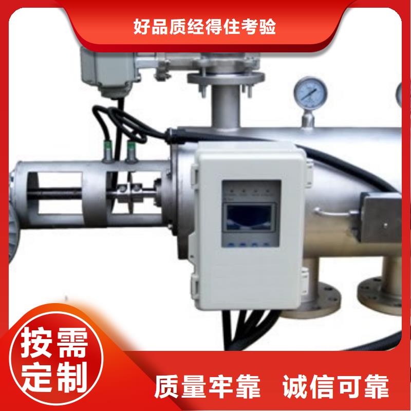 ​自清洗过滤器_自清洗过滤器生产型生产厂家