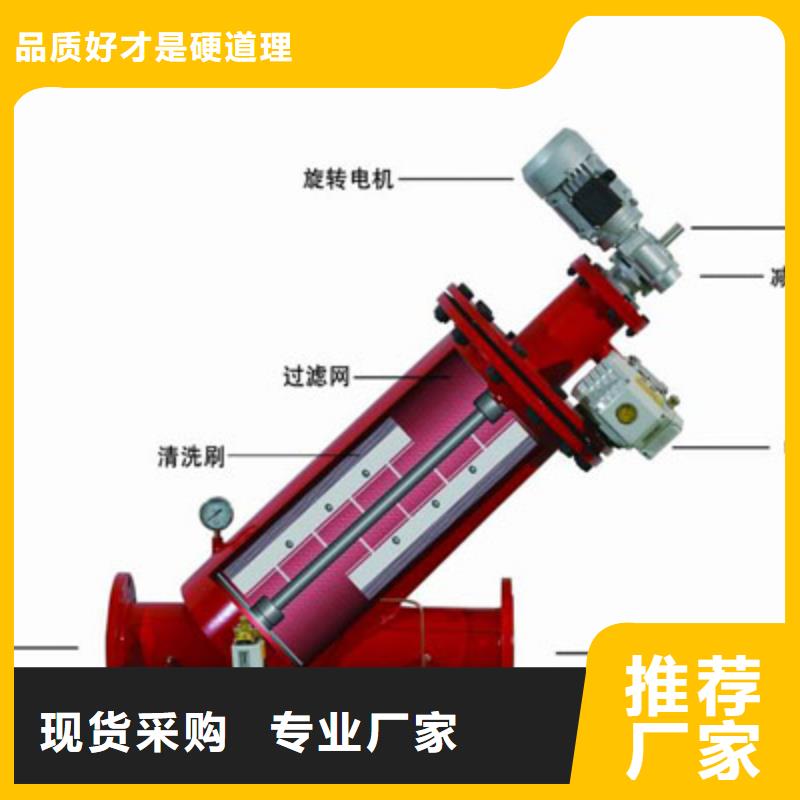 自清洗过滤器【螺旋微泡除污器】免费安装同城服务商