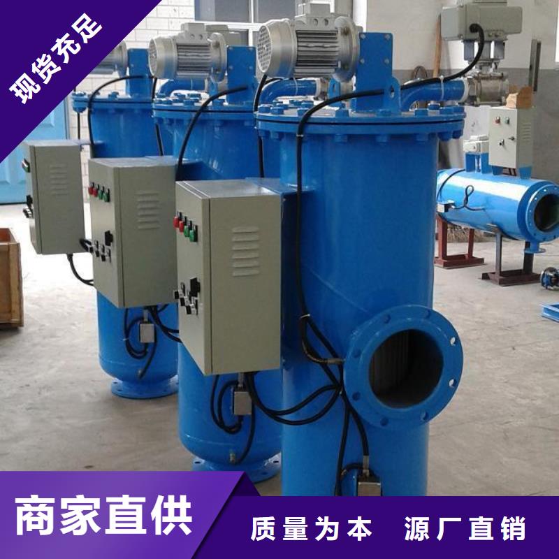 自清洗过滤器螺旋微泡除污器精工打造产品细节