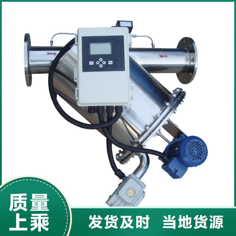 自清洗过滤器冷凝器胶球自动清洗装置来图定制当地供应商