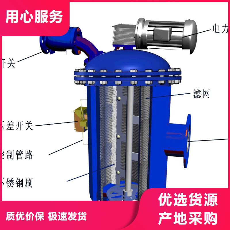自清洗过滤器冷凝器胶球自动清洗装置大厂家实力看得见应用范围广泛