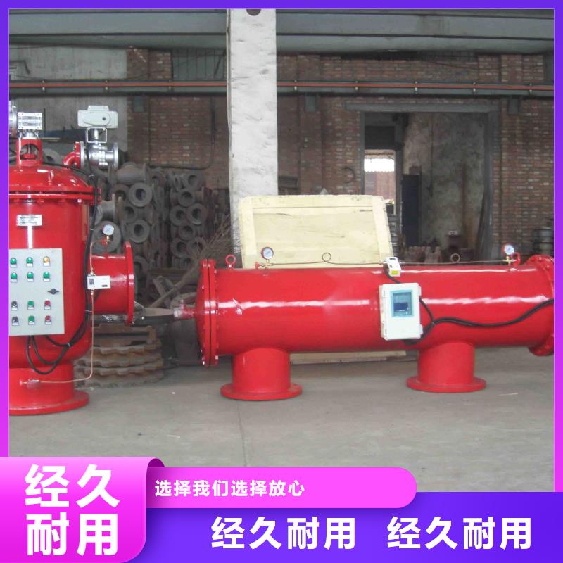 自清洗过滤器旁流水处理器工厂采购一致好评产品