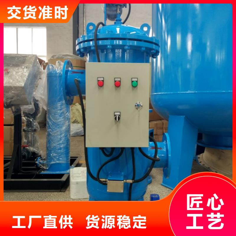 自清洗过滤器_凝结水回收装置规格型号全实力厂家直销