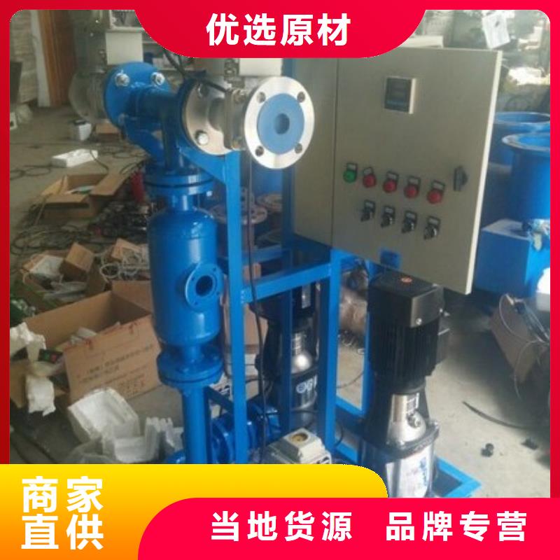 冷凝器胶球清洗装置【螺旋微泡除污器】信誉至上当地货源