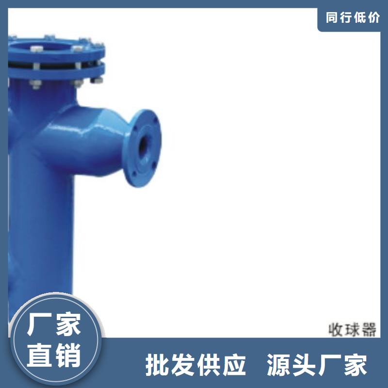 冷凝器胶球清洗装置_全程综合水处理器打造行业品质同城厂家