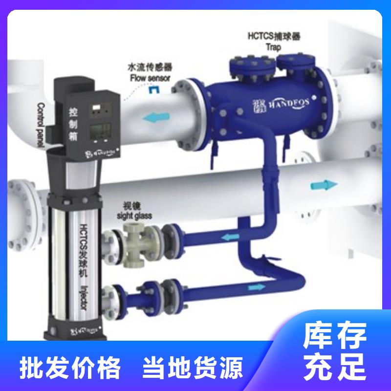【冷凝器胶球清洗装置】凝结水回收装置源头厂家直销同城生产商