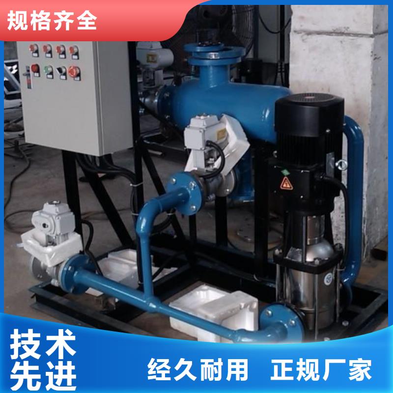 冷凝器胶球清洗装置冷凝器胶球自动清洗装置免费寄样精选好货