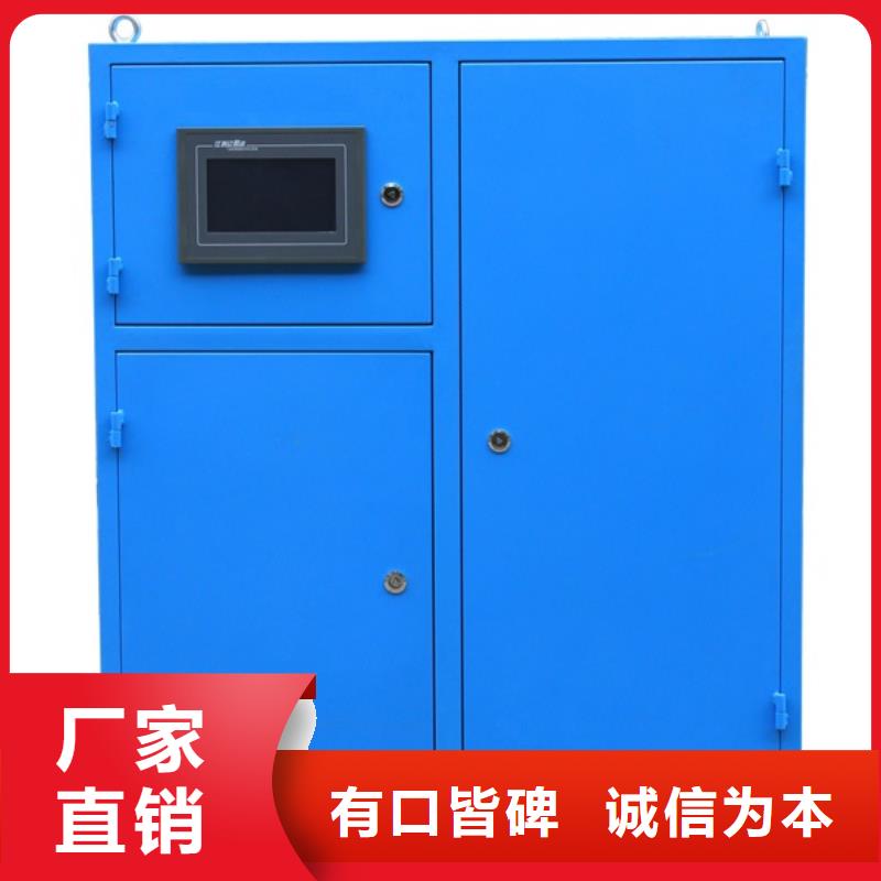 冷凝器胶球清洗装置全程综合水处理器实体诚信厂家甄选好厂家