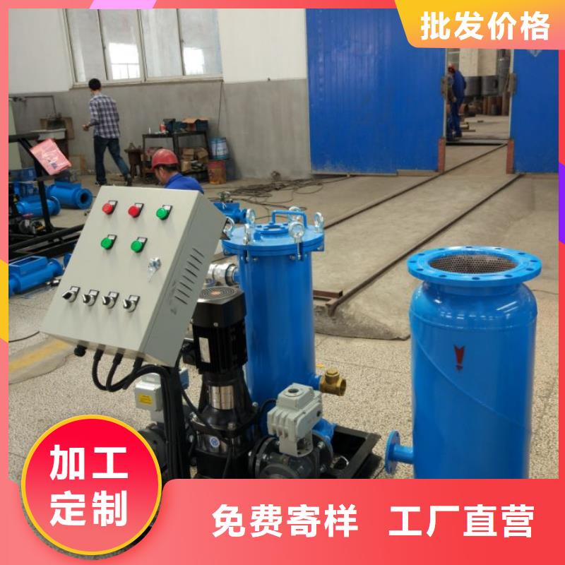 【冷凝器胶球清洗装置】旁流水处理器选择大厂家省事省心本地生产厂家