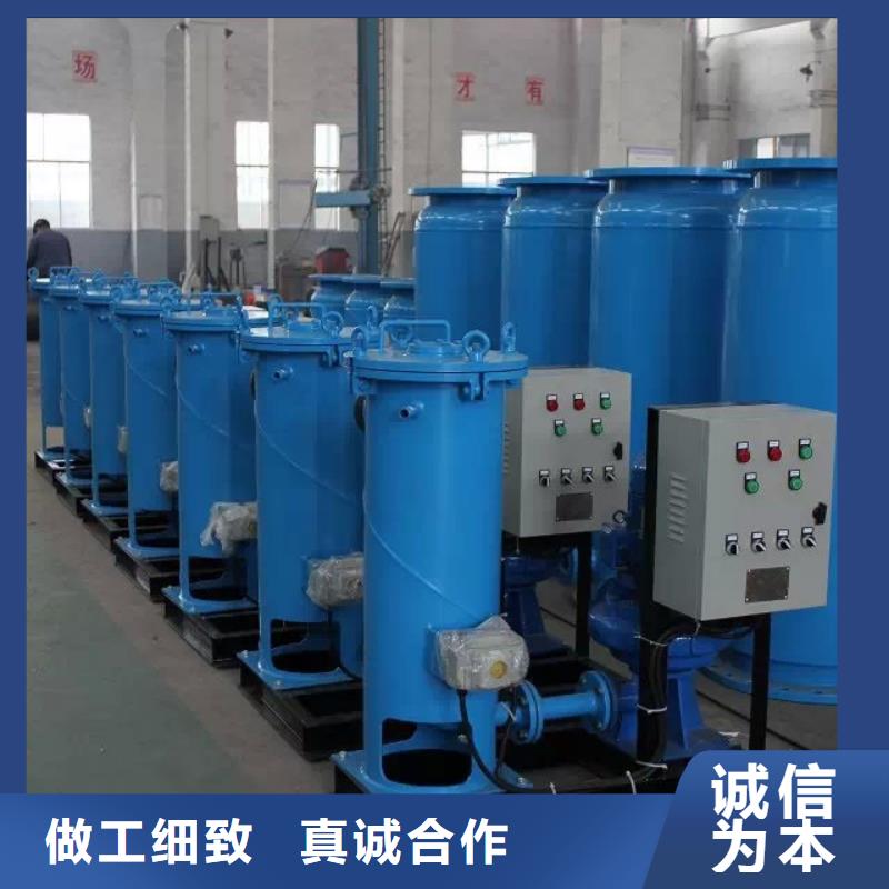 冷凝器胶球清洗装置_自清洗过滤器售后服务完善本地经销商