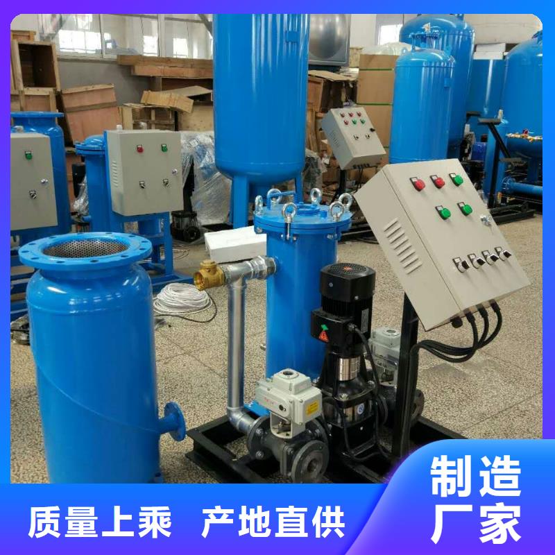 冷凝器胶球清洗装置螺旋微泡除污器真材实料为您提供一站式采购服务