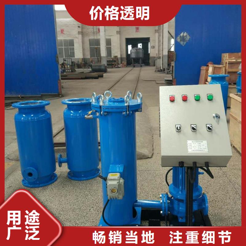 冷凝器胶球清洗装置旁流水处理器N年专注应用范围广泛