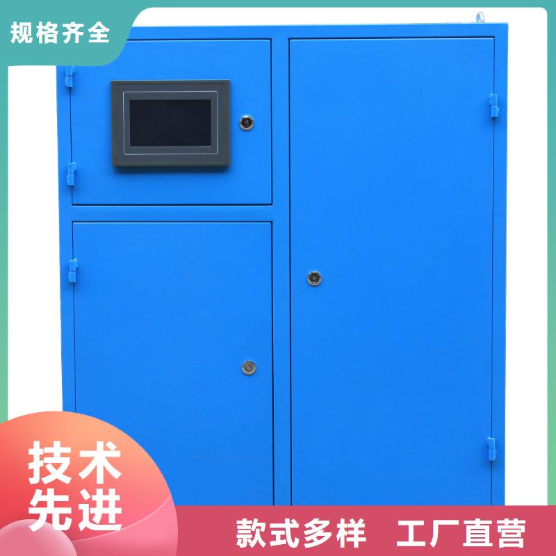 冷凝器胶球清洗装置-【全程综合水处理器】以质量求生存工艺层层把关