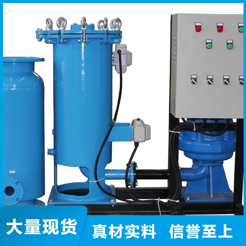 冷凝器胶球清洗装置螺旋微泡除污器源头厂家直销选择我们选择放心