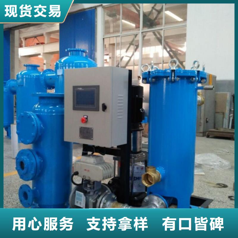 冷凝器胶球清洗装置自清洗过滤器厂家实力雄厚当地经销商