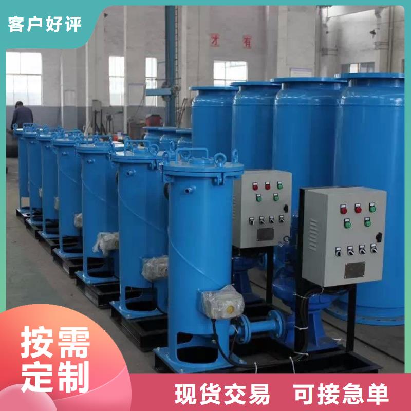 冷凝器胶球清洗装置自清洗过滤器满足多种行业需求出货及时