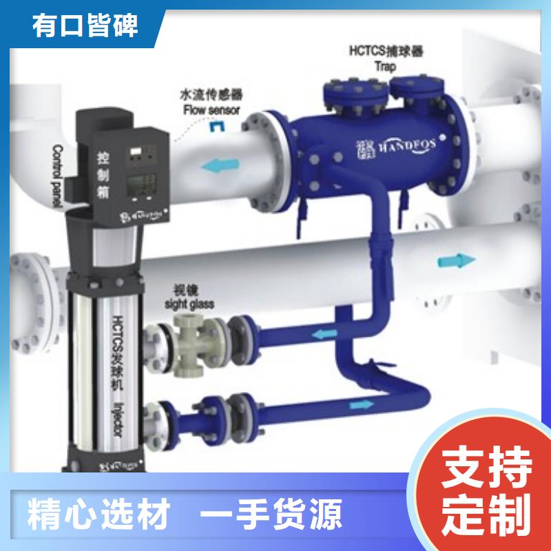 冷凝器胶球清洗装置_【螺旋微泡除污器】支持定制加工工程施工案例