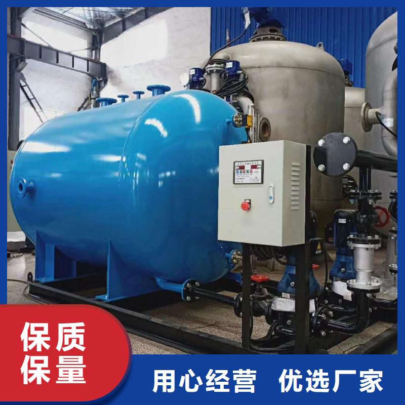 凝结水回收装置旁流水处理器检验发货一站式采购商家
