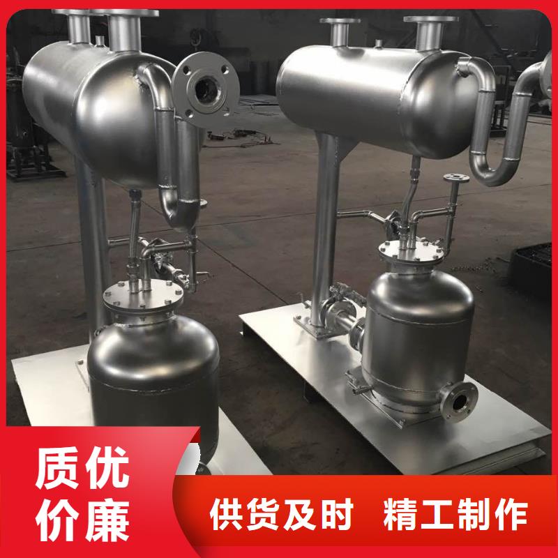 凝结水回收装置_全程综合水处理器质检严格质量看得见
