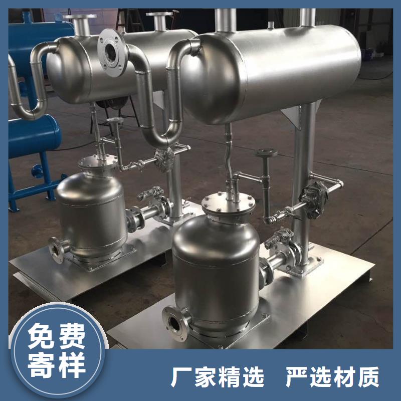 【凝结水回收装置全程综合水处理器闪电发货】精选厂家好货