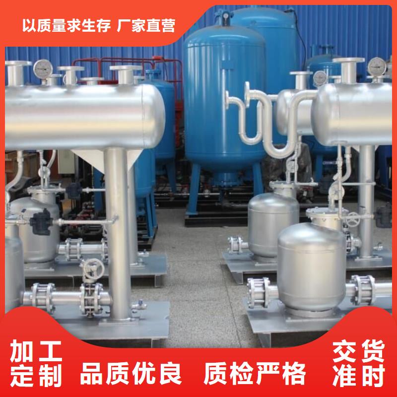 凝结水回收装置旁流水处理器出货及时本地制造商