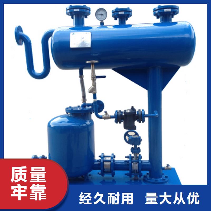 【凝结水回收装置】全程综合水处理器每一处都是匠心制作价格合理